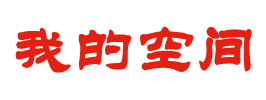 和硕县新闻网